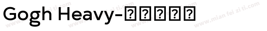 Gogh Heavy字体转换